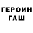 КОКАИН Fish Scale MI kon