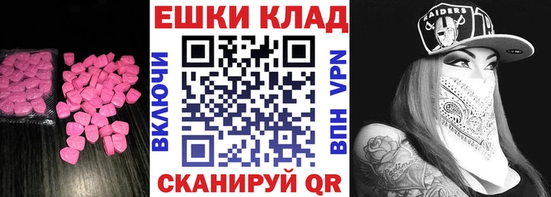 Купить закладки  Харовск  Экстази таблы 