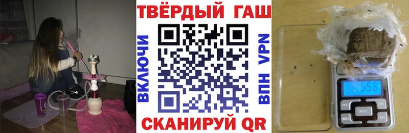 ГАШ Cannabis Харовск