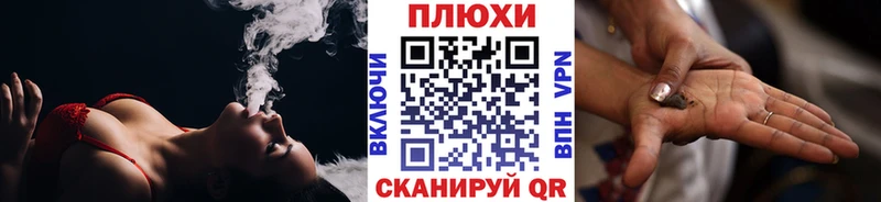 Купить  Харовск  ГАШИШ хэш 