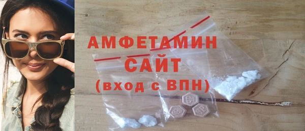 ECSTASY Осинники