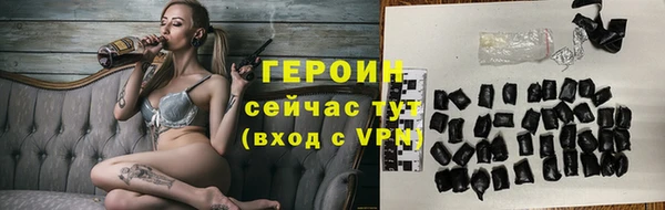 соль ск Няндома