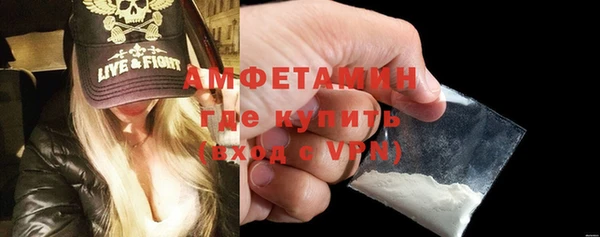 соль ск Няндома