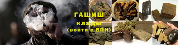 мефедрон мука Осташков