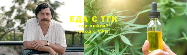 соль ск Няндома