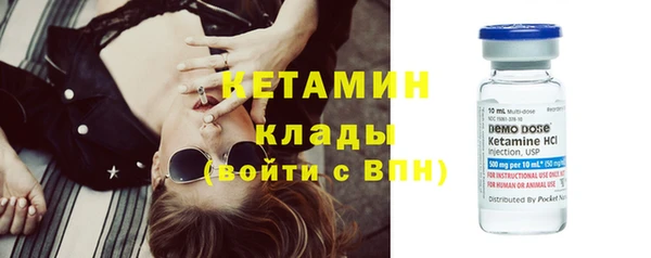 соль ск Няндома