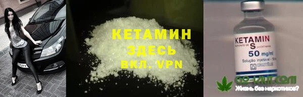 гашишное масло Нязепетровск