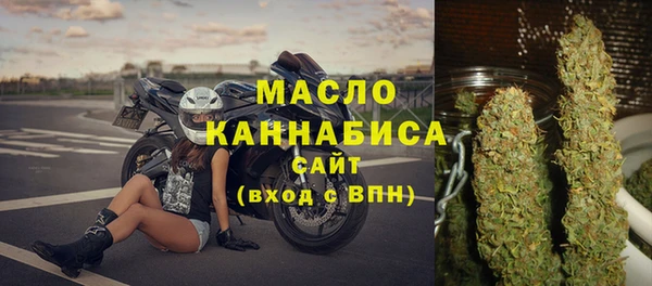гашишное масло Нязепетровск