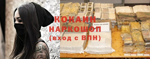 мефедрон мука Осташков