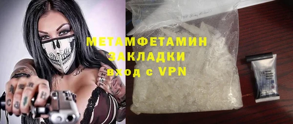 гашишное масло Нязепетровск