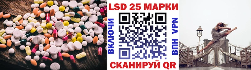 ЛСД экстази кислота  Купить где  Харовск 
