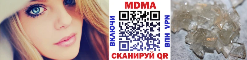 МДМА молли  Купить  Харовск 