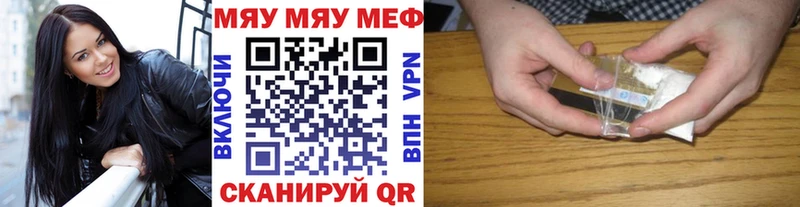МЕФ 4 MMC  Купить  Харовск 
