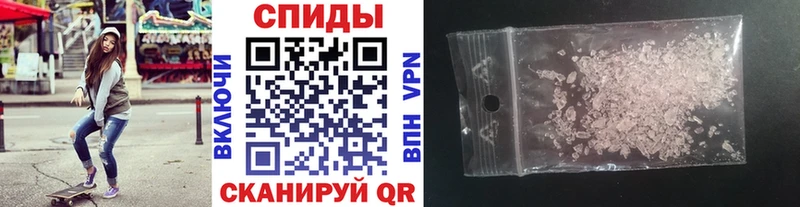 МЕТАМФЕТАМИН мет  Купить  Харовск 