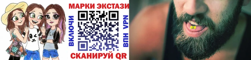 Марки 25I-NBOMe 1,5мг  Купить закладки  Харовск 
