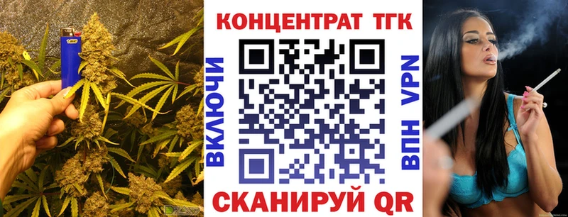 Купить где  Харовск  ТГК вейп с тгк 